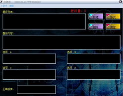 廣州市師生多媒體創作網站 激發創意，賦能教學
