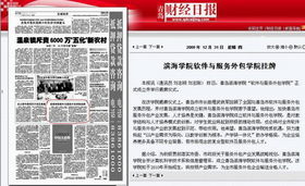 我院軟件與服務(wù)外包學(xué)院正式掛牌成立 開啟產(chǎn)教融合新篇章